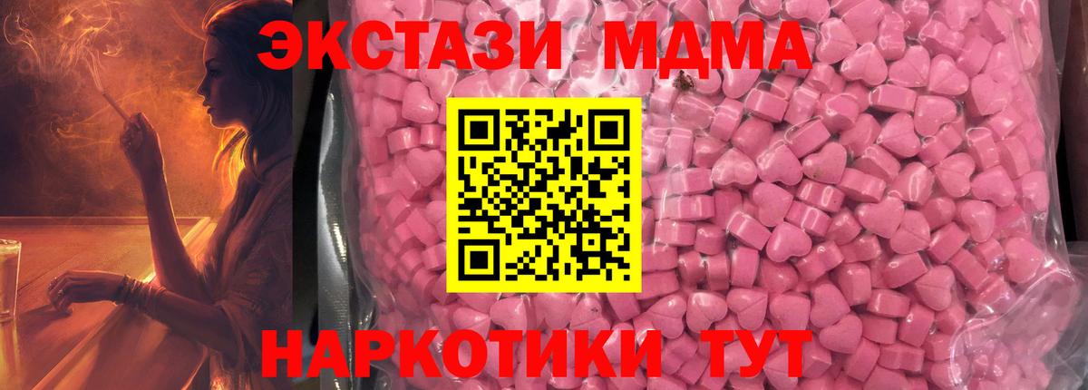ЭКСТАЗИ DUBAI Дербент