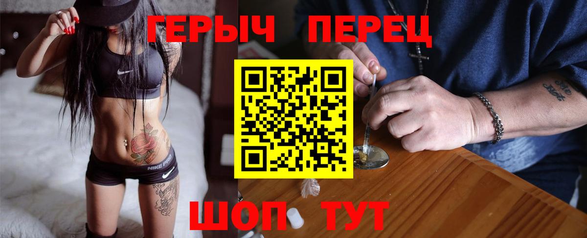 Героин белый Дербент