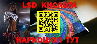 МДМА Лесосибирск