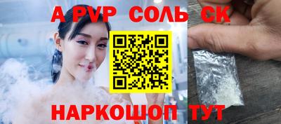 МДМА Лесосибирск