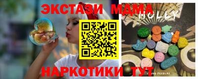 МДМА Лесосибирск