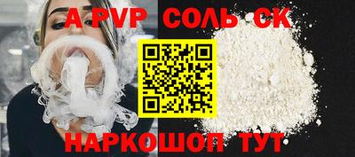 твердый Ливны