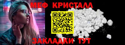 твердый Ливны