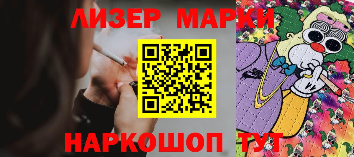 LSD-25 экстази кислота  LSD-25 экстази кислота  Дербент  Вход с VPN 