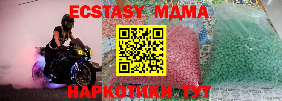 MDMA Molly Дербент
