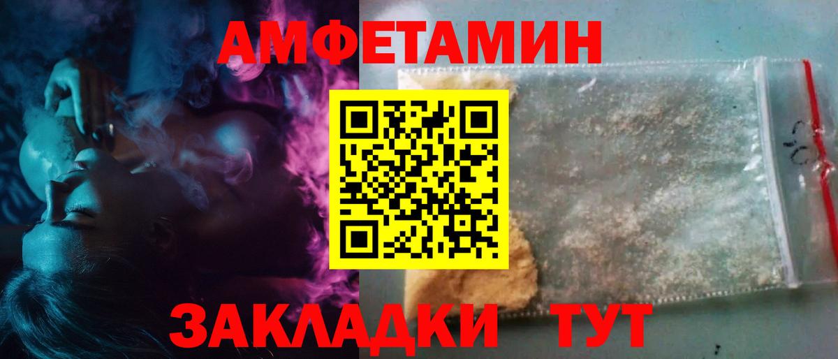 Первитин пудра  Вход с VPN  Дербент 