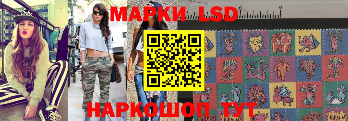 Наркотические марки 1,8мг  Наркотические марки 1,8мг  Вход с VPN  Дербент 