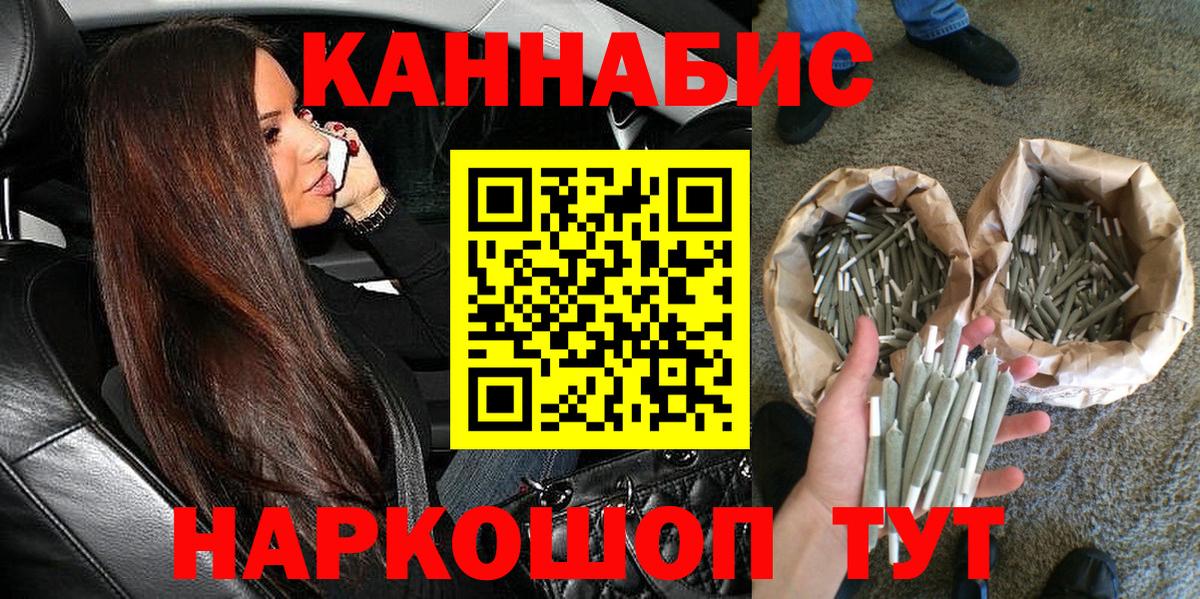 Канабис план  Вход с VPN  Дербент  Канабис VHQ  Бошки марихуана OG Kush 